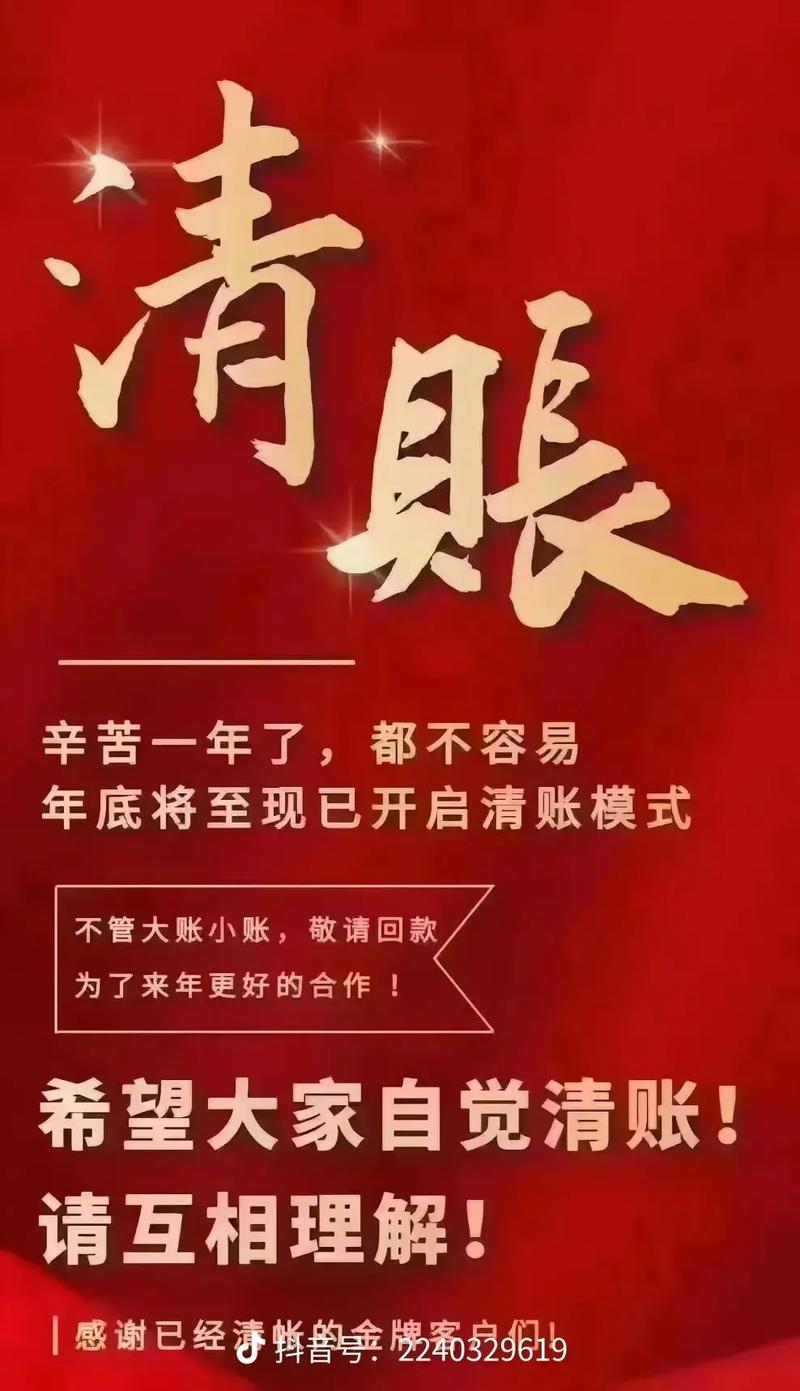 2024年友信怎么催款又有哪些新方法?