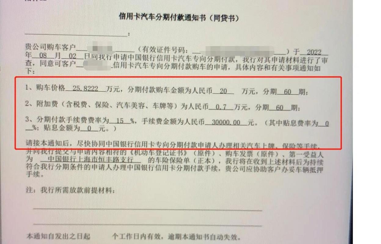 信用卡欠10多万能贷款买车吗?需要注意哪些问题