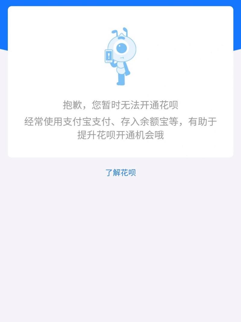 花呗逾期多久会停止打电话催款？