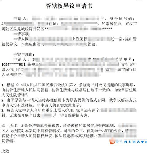 信用卡被转让债权怎么办？处理步骤详解