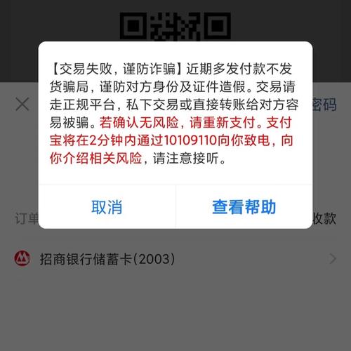 金睿通小额贷款可靠吗？有哪些风险需要注意？
