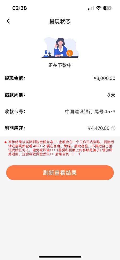 乐骐贷上征信吗？了解其对信用的影响