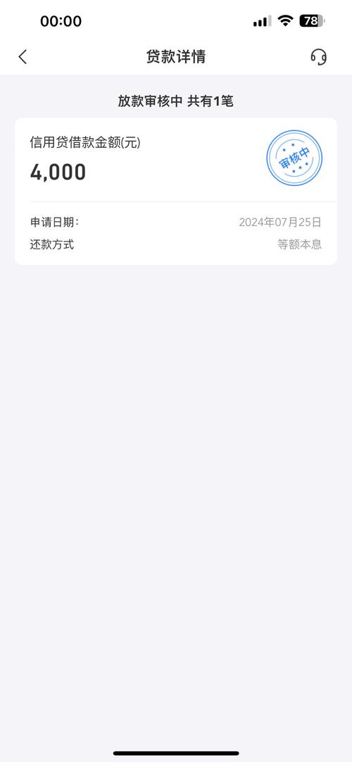 苏宁消费金融被起诉案例有哪些