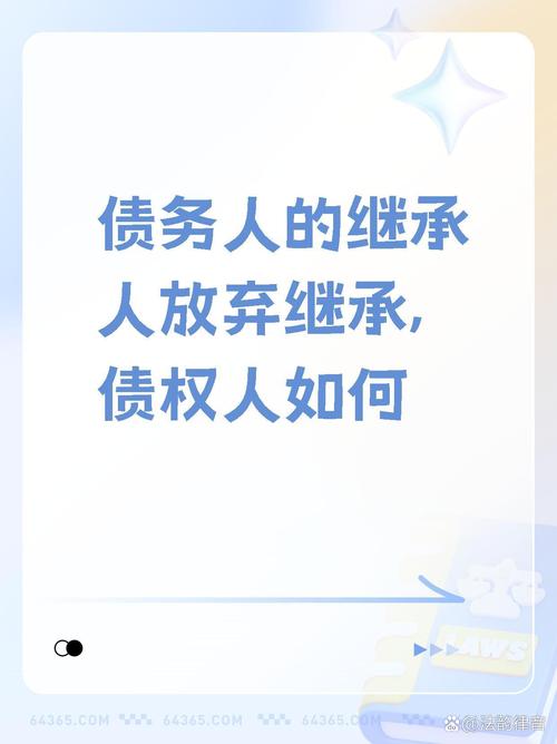 如何还清债务重新做人