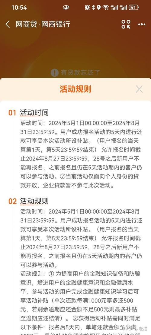 支付宝网商贷欠27万会起诉吗？你需要了解的事项