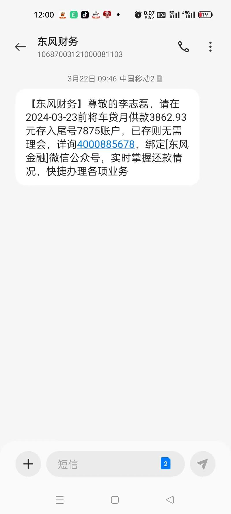 我的车贷逾期3年了有什么解决办法?