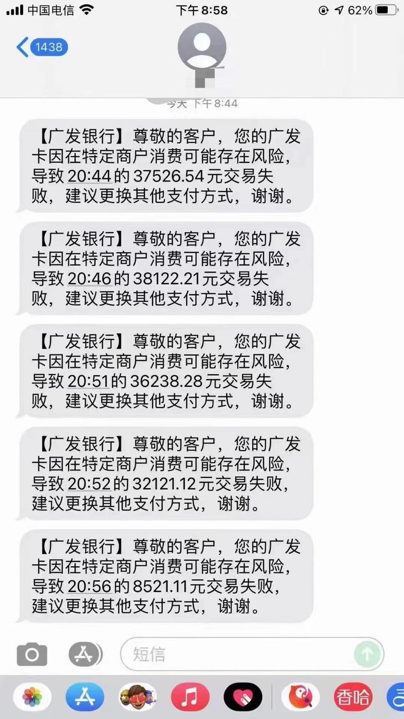 北京银行信用卡逾期了给家人打电话会有什么影响？