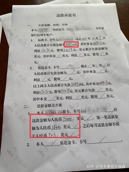 华夏银行延期还款规则
