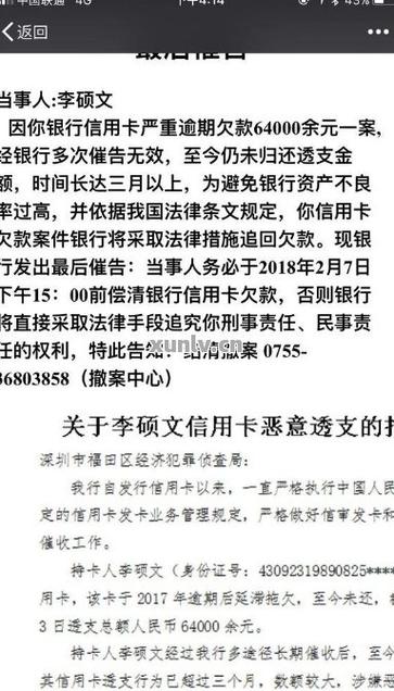 建行信用卡起诉能不能找银保监局