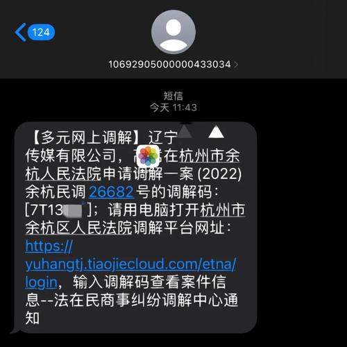 0571开头的是骚扰电话吗