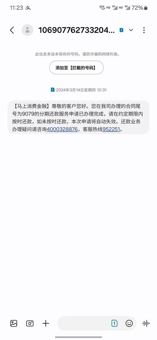 美团的延期政策是怎样的?