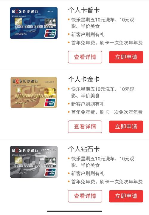 被长沙银行信用卡起诉后会怎么样？应对措施解析