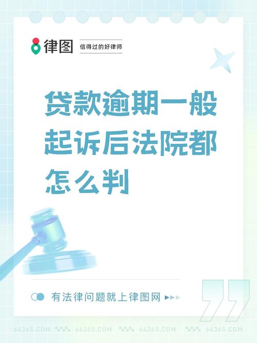借钱逾期最新政策