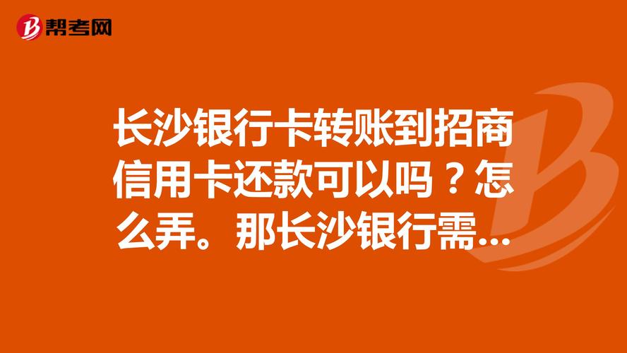 被长沙银行信用卡起诉后会怎么样？应对措施解析