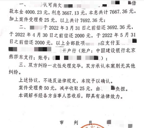 欠网贷一万块钱会被起诉吗怎么办