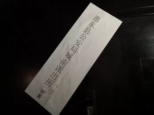易分期逾期多久会被起诉并面临拘留风险