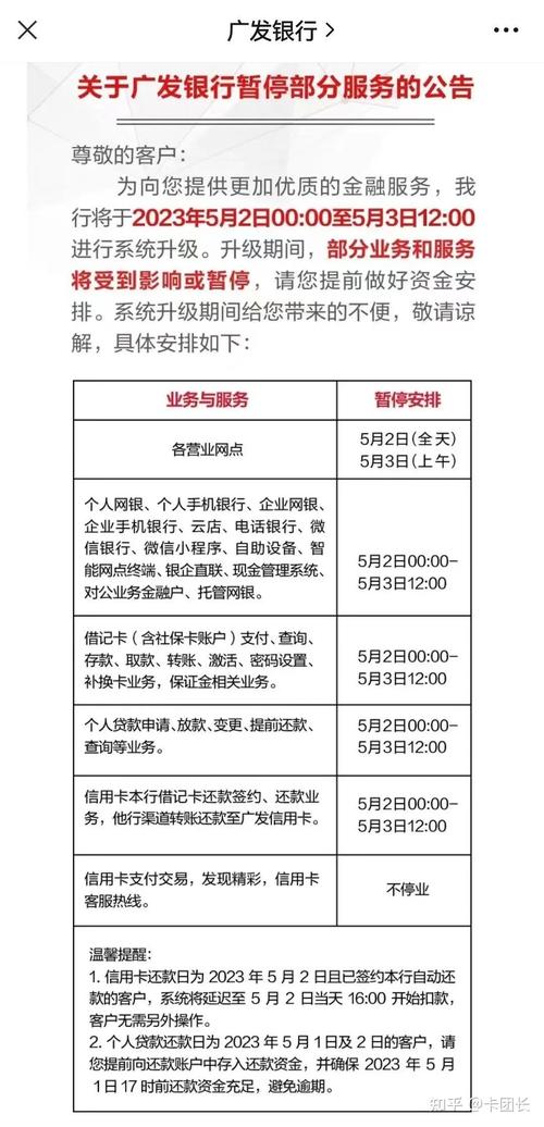 银行暂停还款政策最新通知及解读