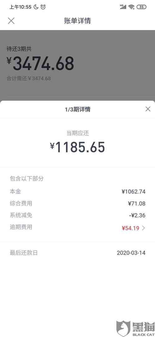 信用卡起诉会有哪些违约金和后果？