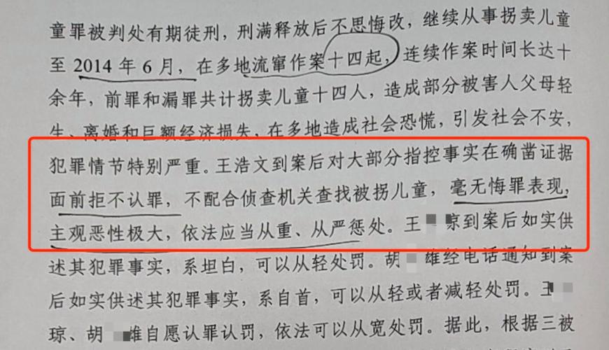 老赖拒不执行12月1月起的法律对前几年的判决书有效吗