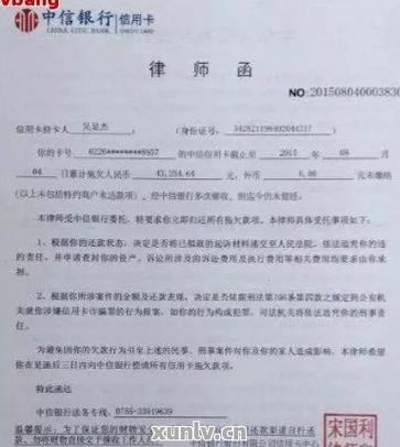 欠信用卡7万被告怎么办?