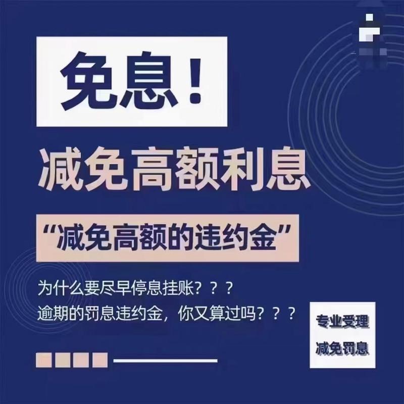 做个性化分期需要注意哪些事项