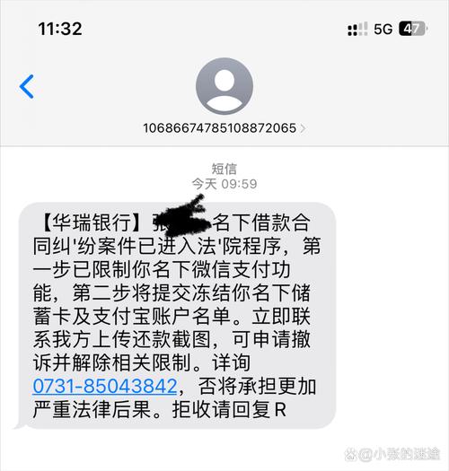 网贷诉前保全会冻结银行卡吗？