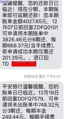 建行信用卡逾期两万没还怎么办?
