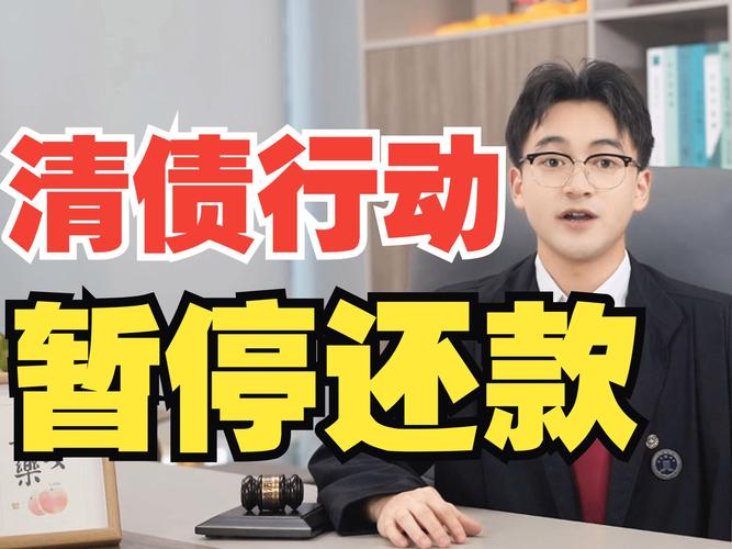 网贷逾期还不起可以慢慢还吗