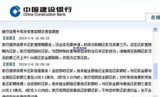 银行原因导致逾期一般怎么处理