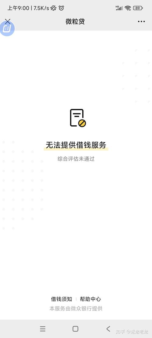 欠了40万网贷没钱还怎么办