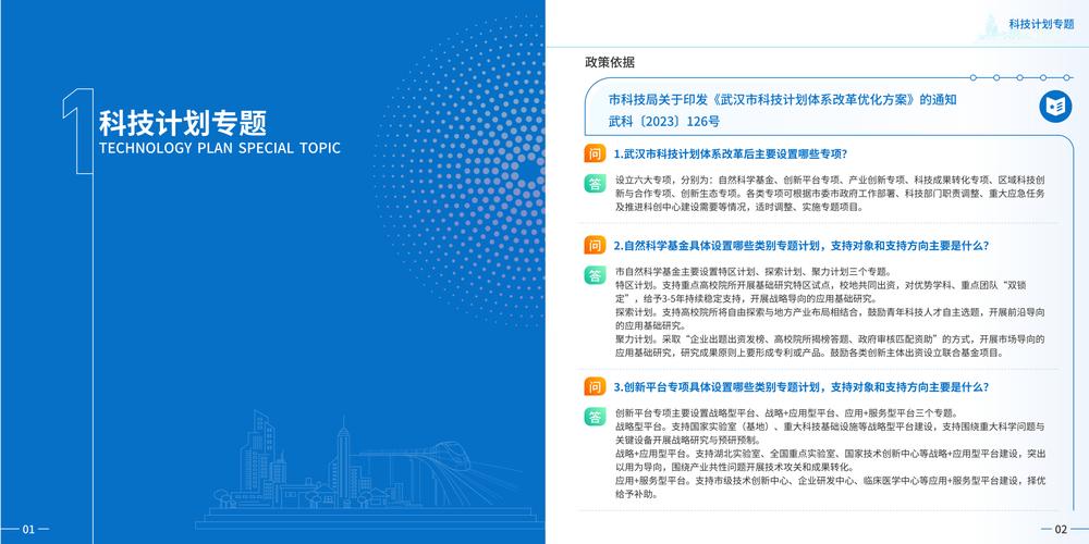 滞纳金减免政策2024具体内容是什么