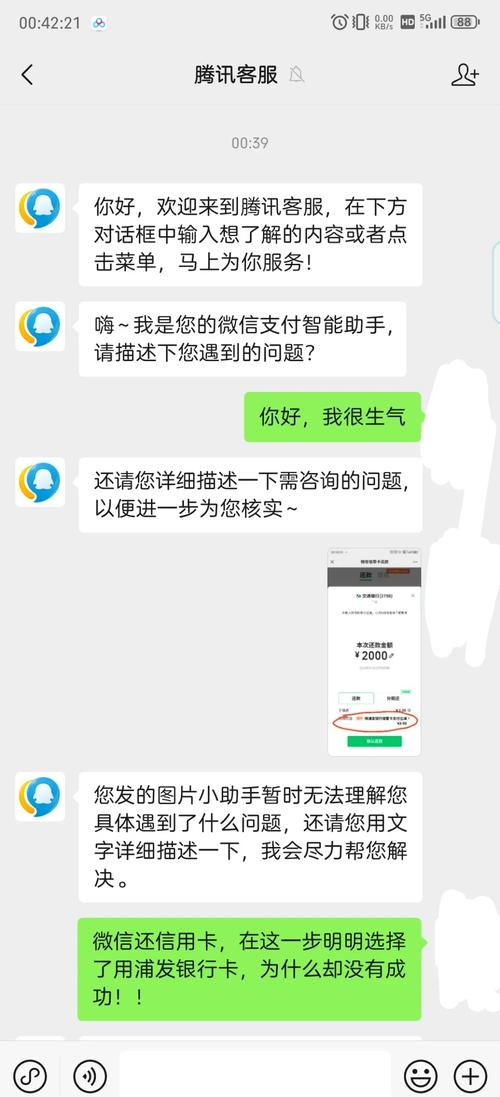 微信还信用卡怎么免手续费2024