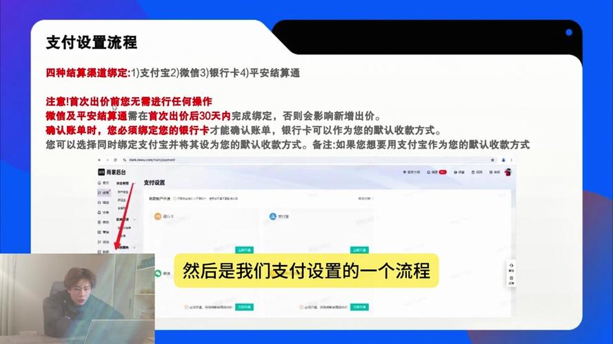 支付宝延期3天结算什么意思呢？