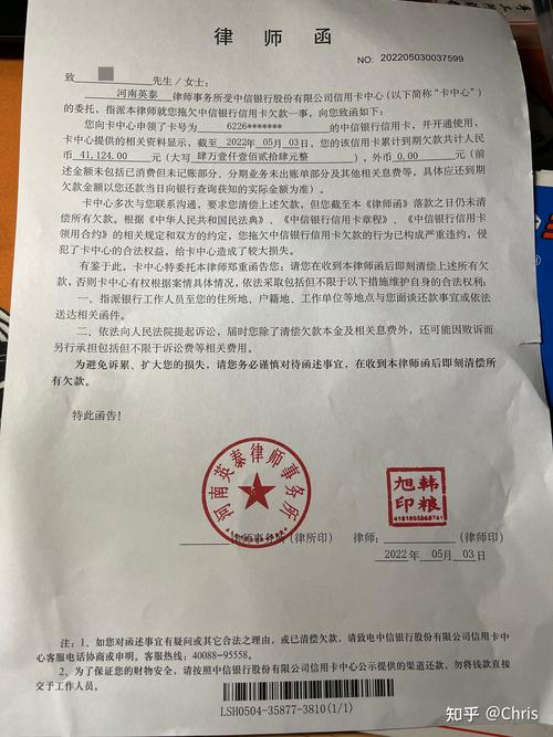 广发信用卡电子律师函多久会被起诉，以及如何应对