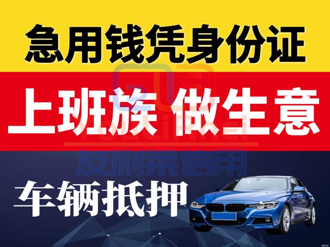 秦臻贷借钱亲身经历分享与建议