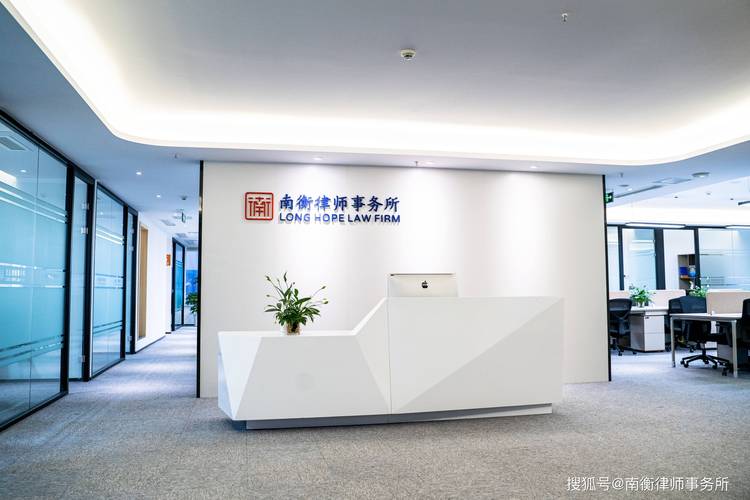 金山律师咨询中心