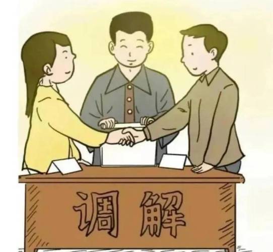 南平仲裁是催收还是调解