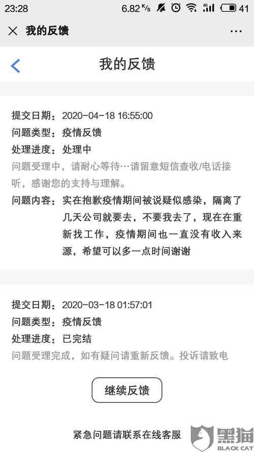 美团网贷无力偿还最新规定及应对措施