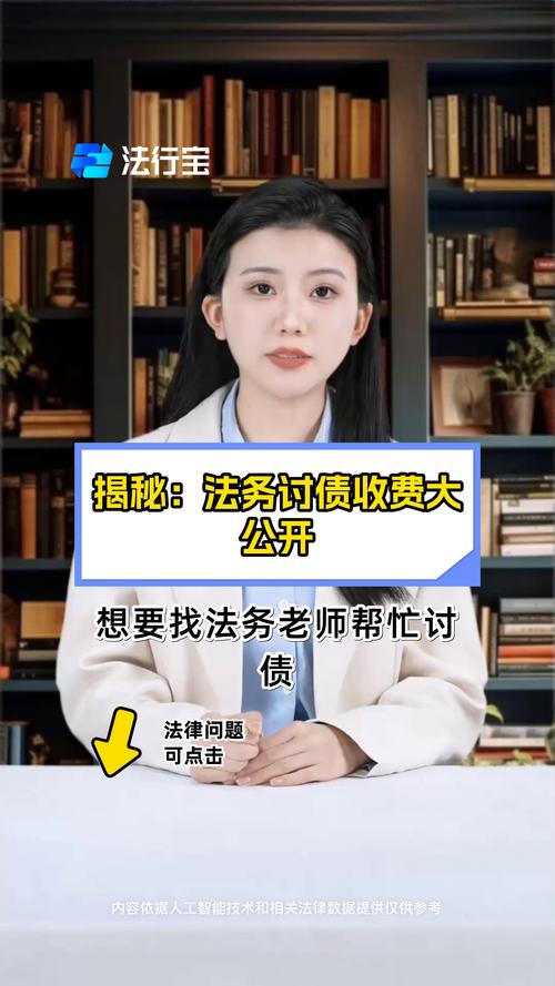 深圳法务协商还款贵么需要了解哪些费用