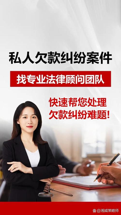 深圳法务协商还款贵么需要了解哪些费用