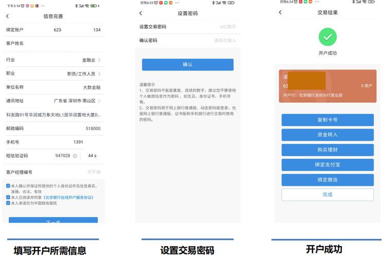 浦发银行延期还款政策详解及申请流程