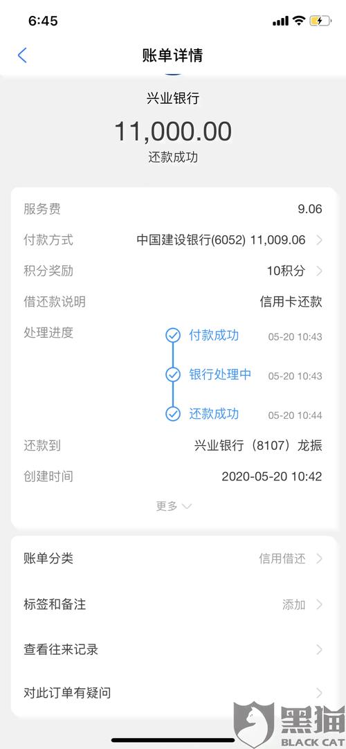 兴业信用卡可以停息分期还款吗