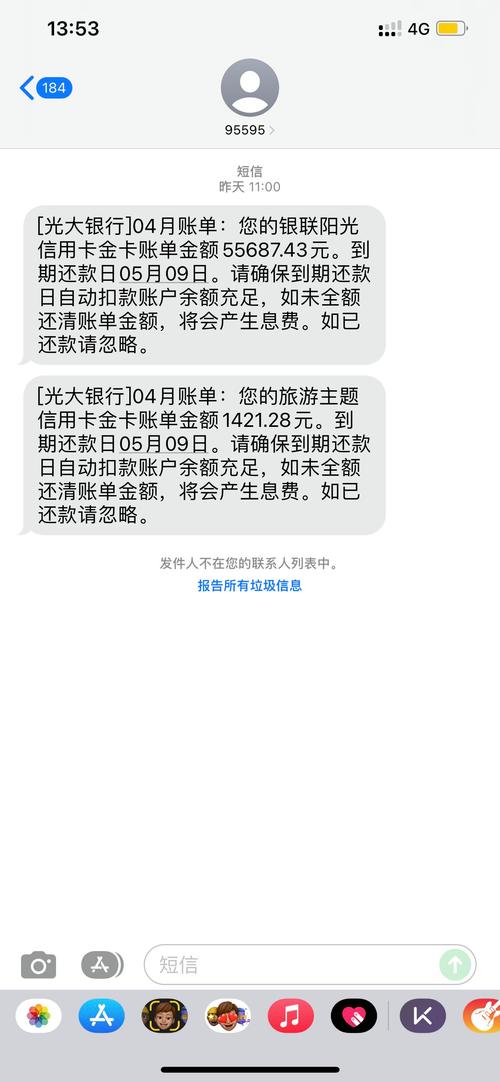 光大信用卡逾期后2024年还款方式怎么接受