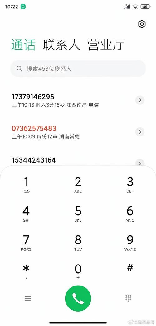 爆通讯录一般打几个电话比较合适
