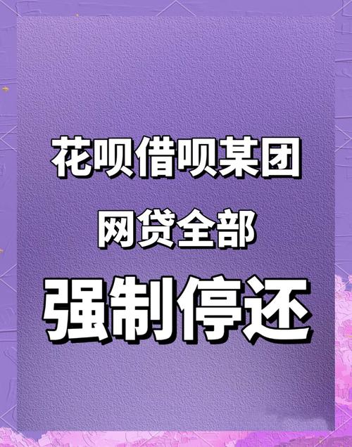 网贷新规怎么正式出台了吗？最新消息解读