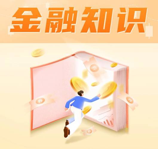 消费金融是什么贷款平台的特点与优势