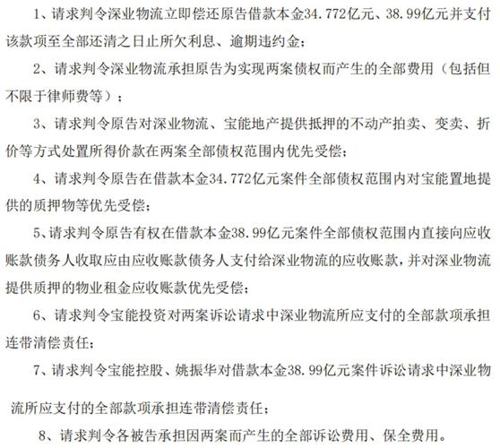 被浦发银行起诉后多久开庭能得到通知？