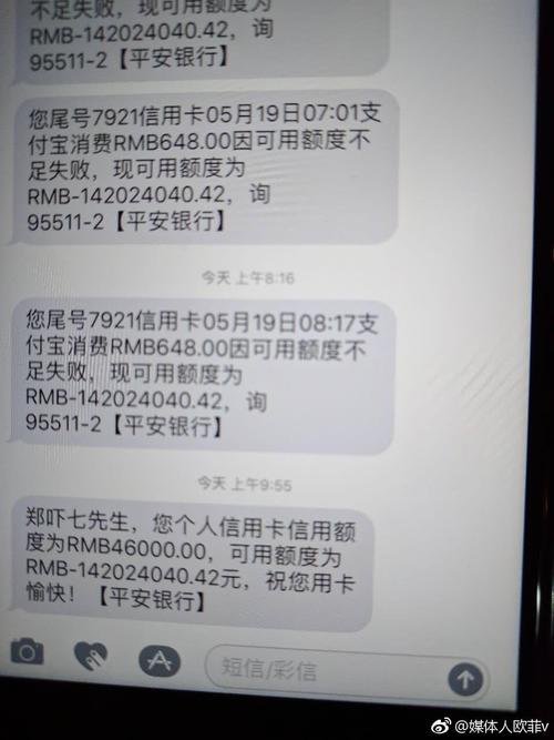 平安信用卡欠款10万逾期一年