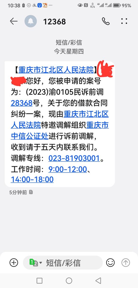 南宁平湖调解中心受理哪些网贷平台的调解？