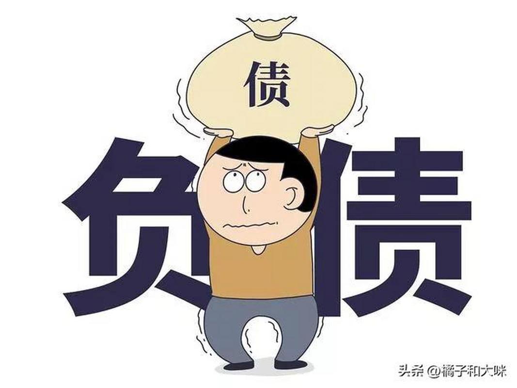 中国4亿人逾期